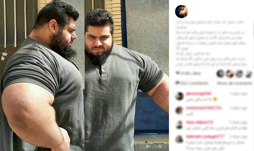 جوان تنومند ایرانی غول داعش نیست (تصاویر) جوان تنومند ایرانی غول داعش نیست (تصاویر)