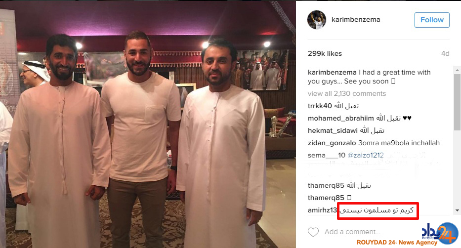 کامنت عجیب یک ایرانی زیر عکس حج عمره بنزما (تصویر)