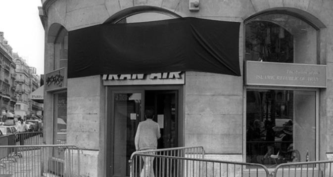 دفتر ایران ایر در پاریس پس از سقوط پرواز 655 (تصویر)