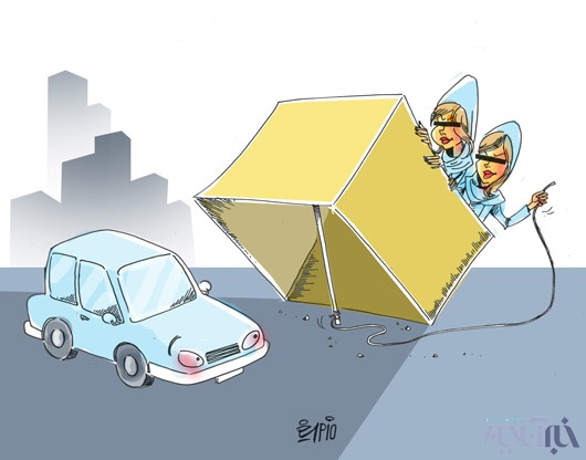 دختران خوش گذران! (کاریکاتور)