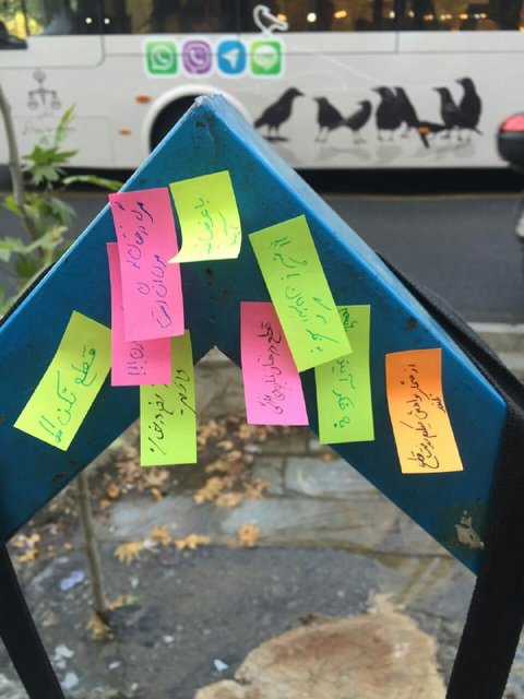 کمپینی برای نجات درختان کهن شهر (تصاویر) کمپینی برای نجات درختان کهن شهر (تصاویر)