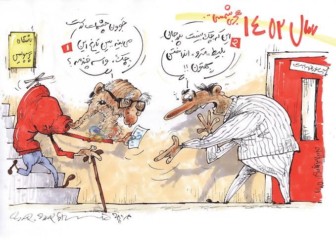 وحید هاشمیان، 100سال بعد!  (کاریکاتور)