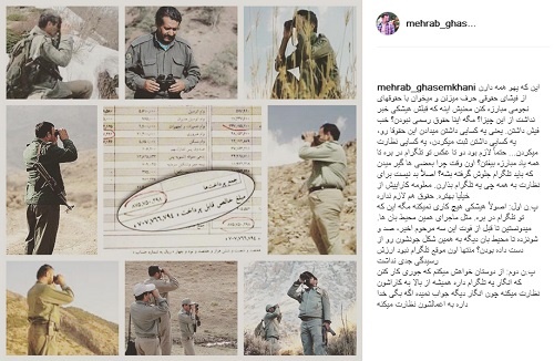 واکنش مهراب قاسم‌خانی به ماجرای افشای فیش‌های حقوقی (تصویر)