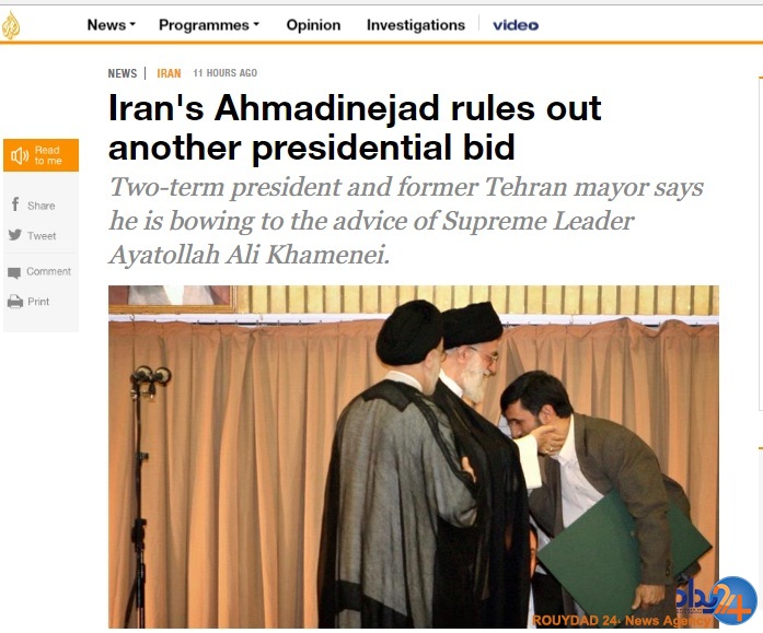 بازتاب نامه احمدی‌نژاد به رهبر انقلاب در رسانه‌های خارجی