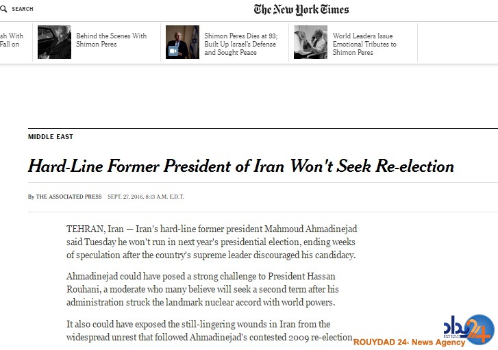 بازتاب نامه احمدی‌نژاد به رهبر انقلاب در رسانه‌های خارجی