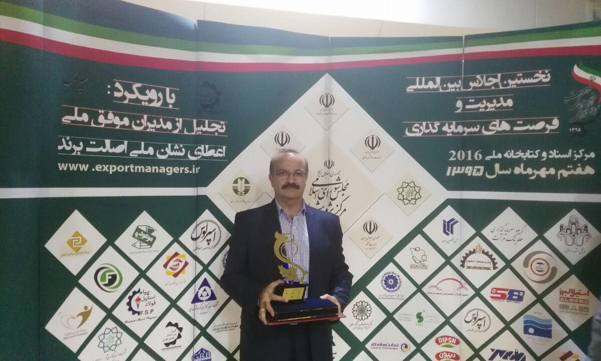 مهندس محمدهادی جامعی به عنوان مدیر موفق در جهان اسلام انتخاب شد