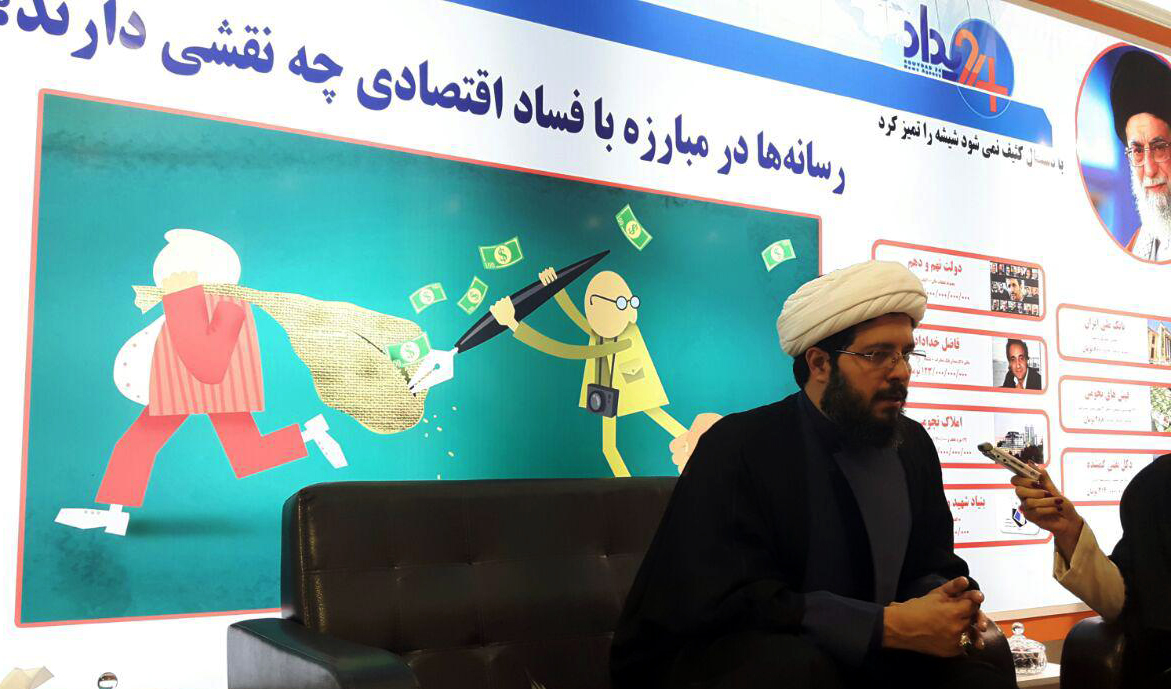 نقش رسانه‌ها در مبارزه با فساد