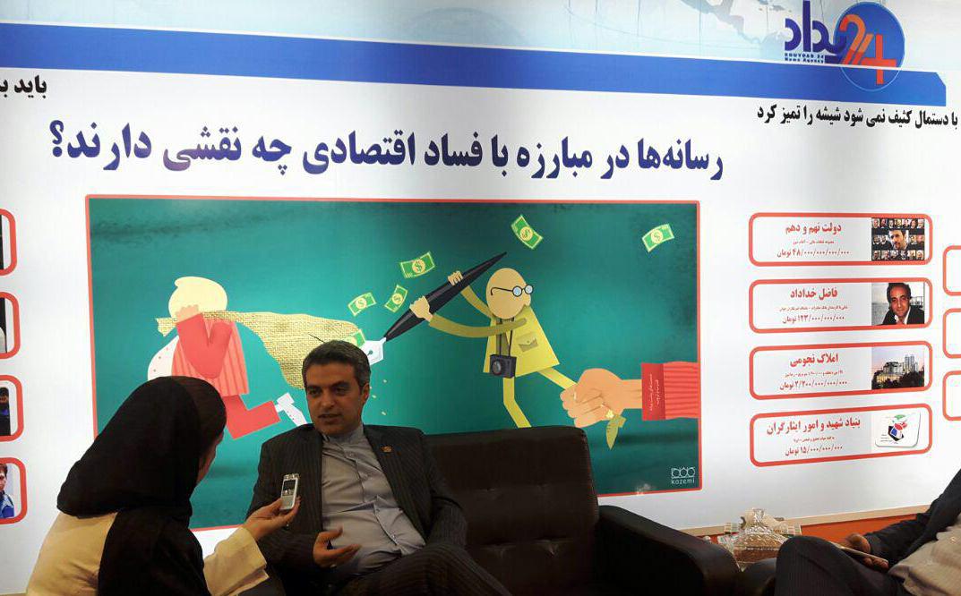 نقش رسانه‌ها در مبارزه با فساد