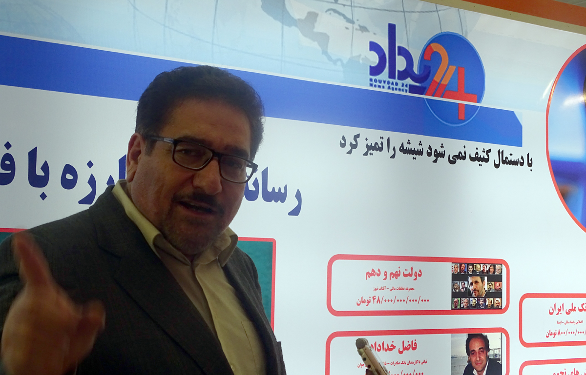 نقش رسانه‌ها در مبارزه با فساد