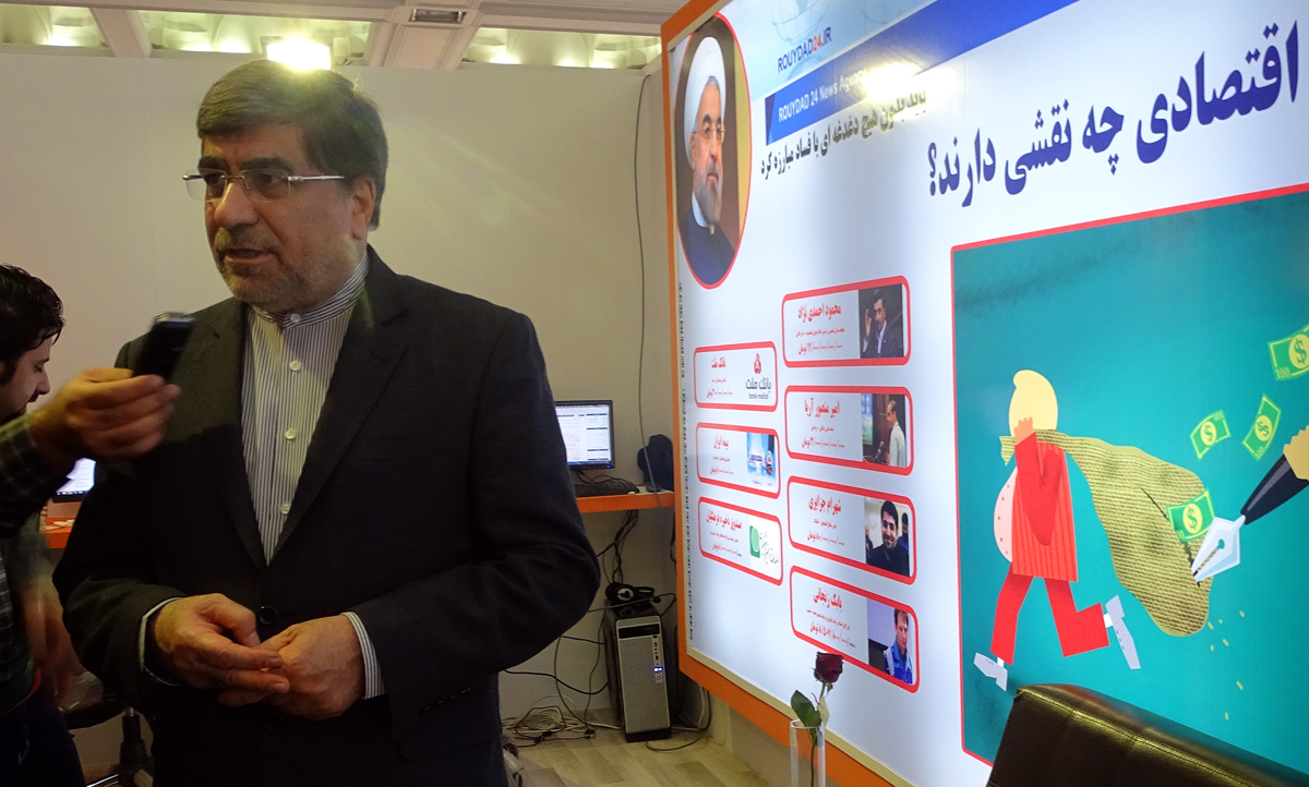 نقش رسانه‌ها در مبارزه با فساد