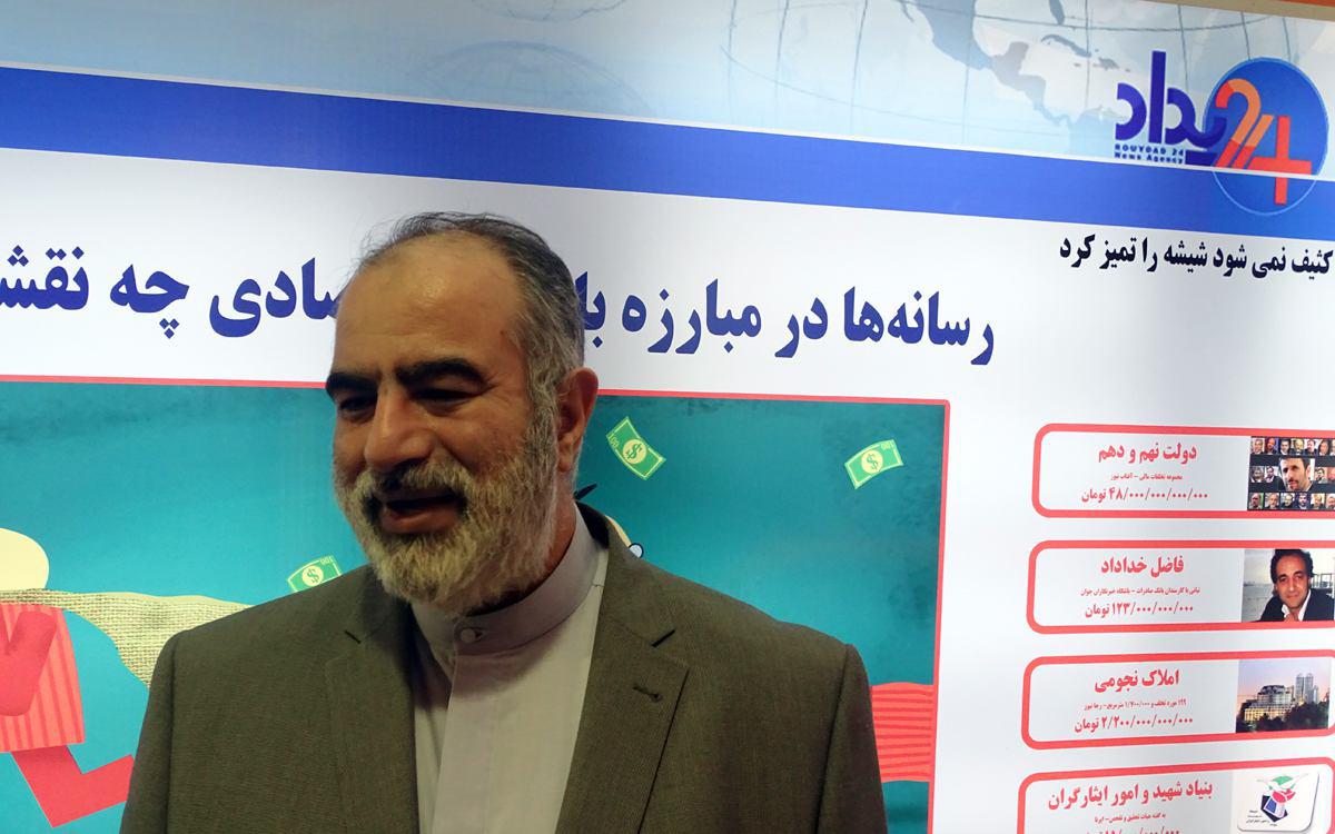 نقش رسانه‌ها در مبارزه با فساد