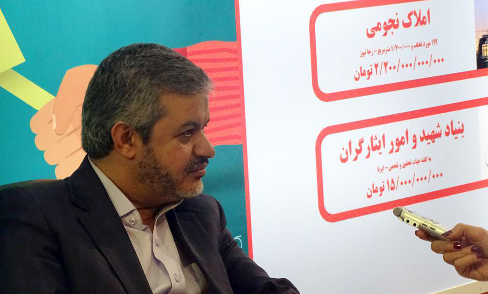 نقش رسانه‌ها در مبارزه با فساد