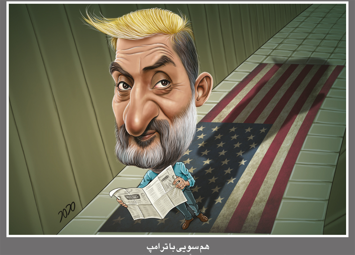 ترکیب جالب حسین شریعتمداری و ترامپ را ببینید!