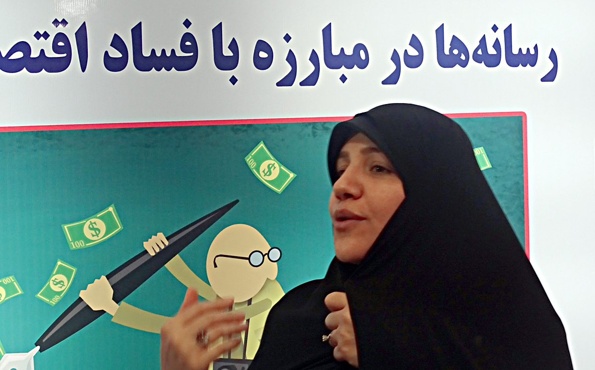 نقش رسانه‌ها در مبارزه با فساد