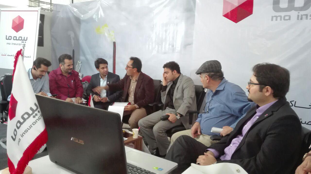 حضور فعال بیمه 