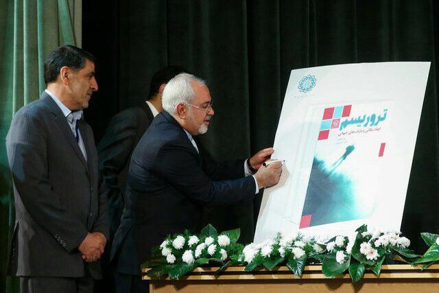 کتاب تروریسم؛ ابعاد مکانی و بازتاب های جهانی رونمایی شد