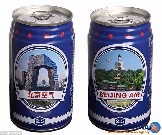 تجارت کارآفرین انگلیسی با هوای چین: یک بطری هوای آلوده پکن 4 دلار (تصاویر)
