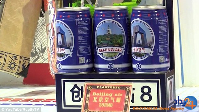 تجارت کارآفرین انگلیسی با هوای چین: یک بطری هوای آلوده پکن 4 دلار (تصاویر) تجارت کارآفرین انگلیسی با هوای چین: یک بطری هوای آلوده پکن 4 دلار (تصاویر)