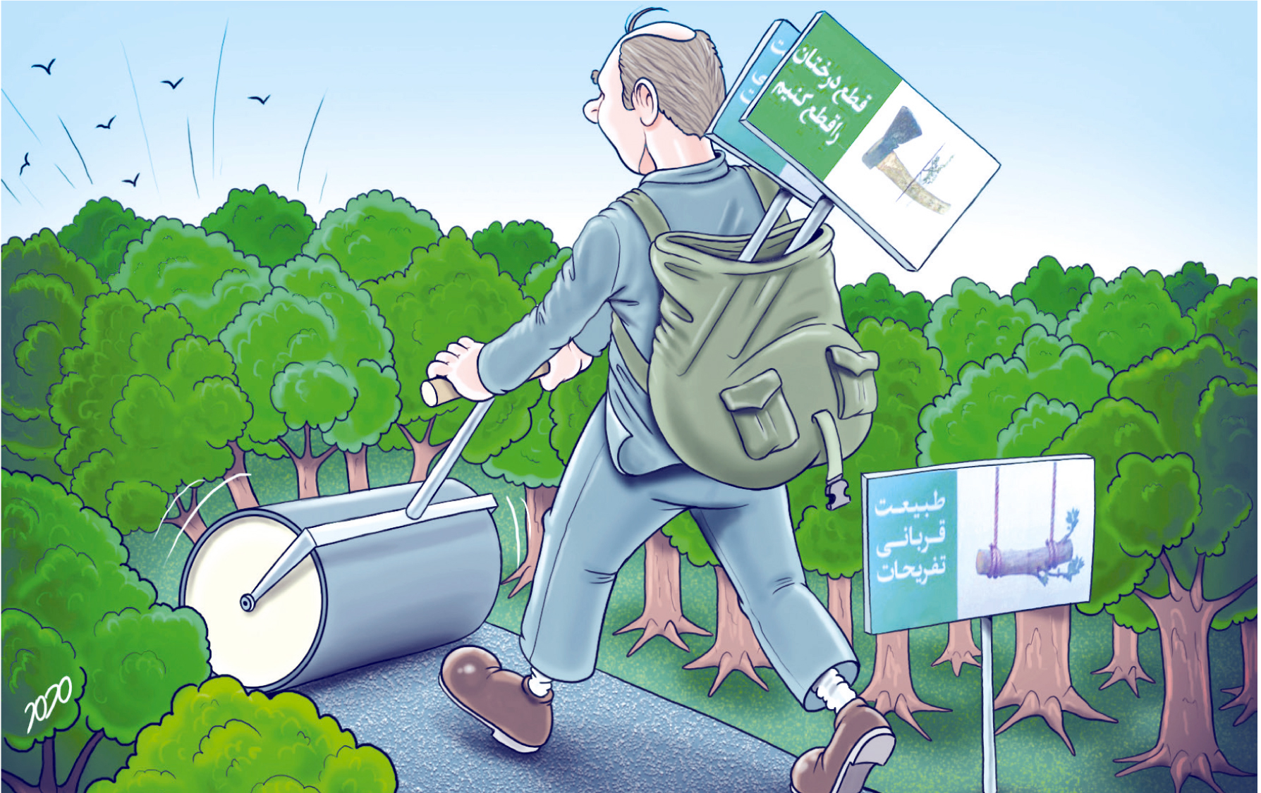 «متهم» تخریب محیط زیست تهران «مدعی» شد «متهم» تخریب محیط زیست تهران «مدعی» شد