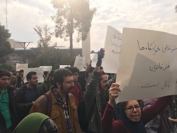 تجمع دانشجویان در دانشگاه تهران (فیلم و عکس) تجمع دانشجویان در دانشگاه تهران (فیلم و عکس)