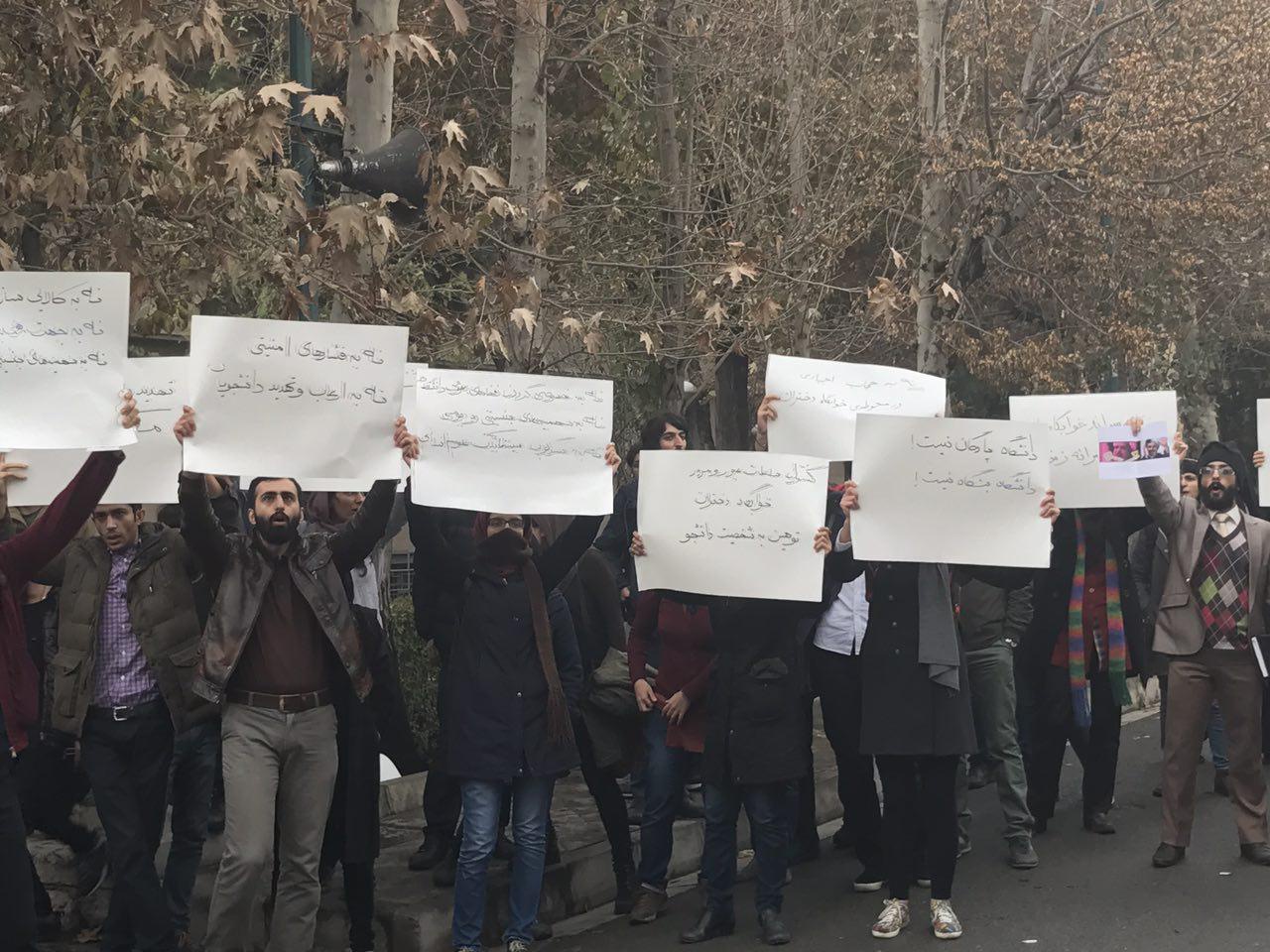 تجمع دانشجویان در دانشگاه تهران (فیلم و عکس)