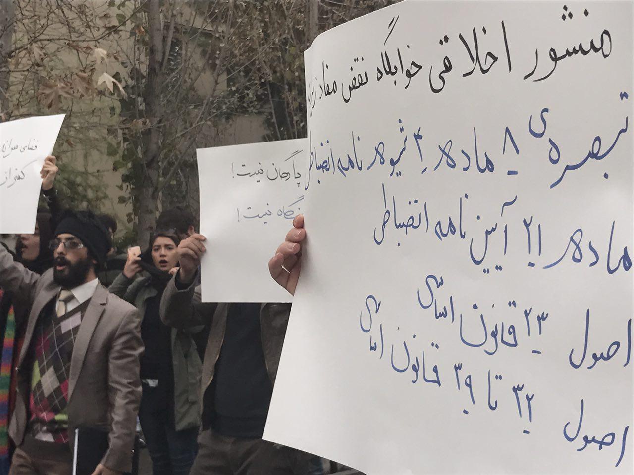 تجمع دانشجویان در دانشگاه تهران (فیلم و عکس) تجمع دانشجویان در دانشگاه تهران (فیلم و عکس)