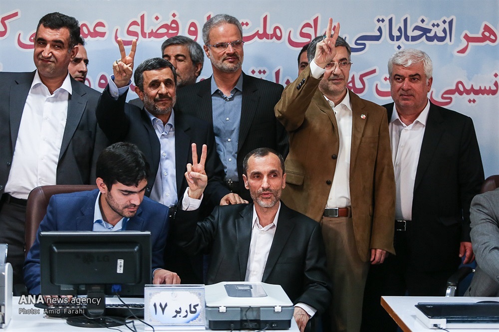 ثبت نام احمدی نژاد در انتخابات (تصاویر) ثبت نام احمدی نژاد در انتخابات (تصاویر)