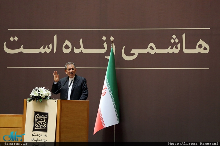 کنگره بزرگداشت آیت الله هاشمی رفسنجانی(تصاویر)