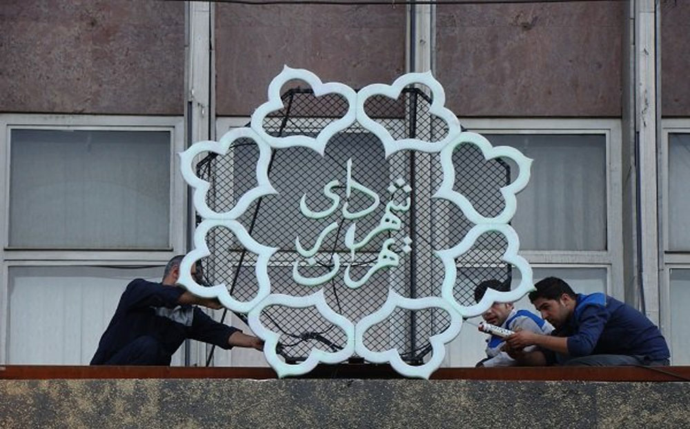 خزانه خالی شهرداری یا ناکارآمدی مدیران قالیبافی تیم نجفی؟ خزانه خالی شهرداری یا ناکارآمدی مدیران قالیبافی تیم نجفی؟