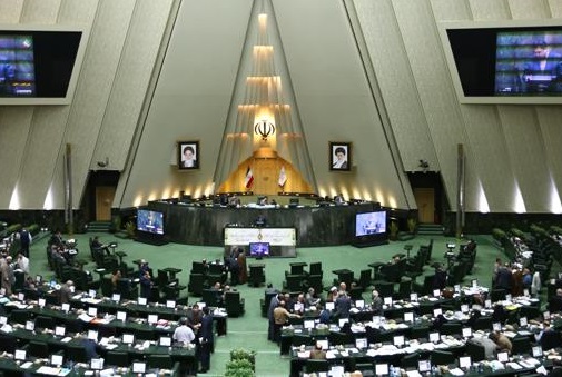 بررسی کلیات لایحه بودجه ۹۷ در دستور کار امروز مجلس بررسی کلیات لایحه بودجه ۹۷ در دستور کار امروز مجلس