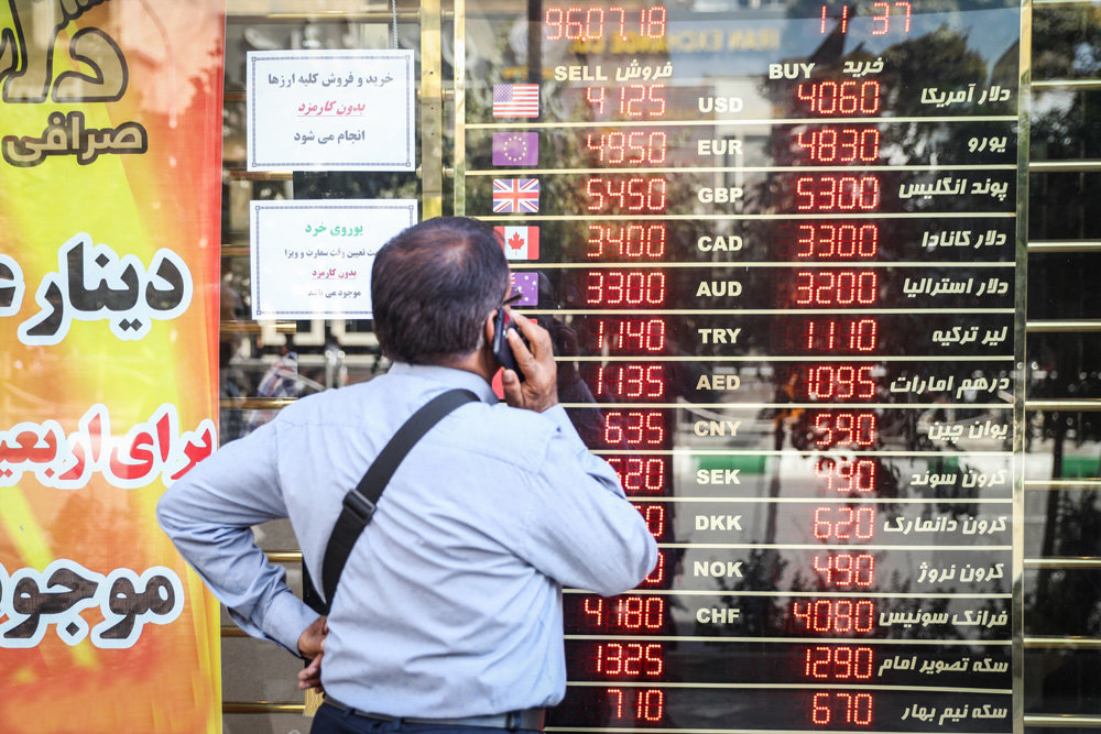 بلایی که نقدينگى سر بازار ارز و طلا آورد بلایی که نقدينگى سر بازار ارز و طلا آورد