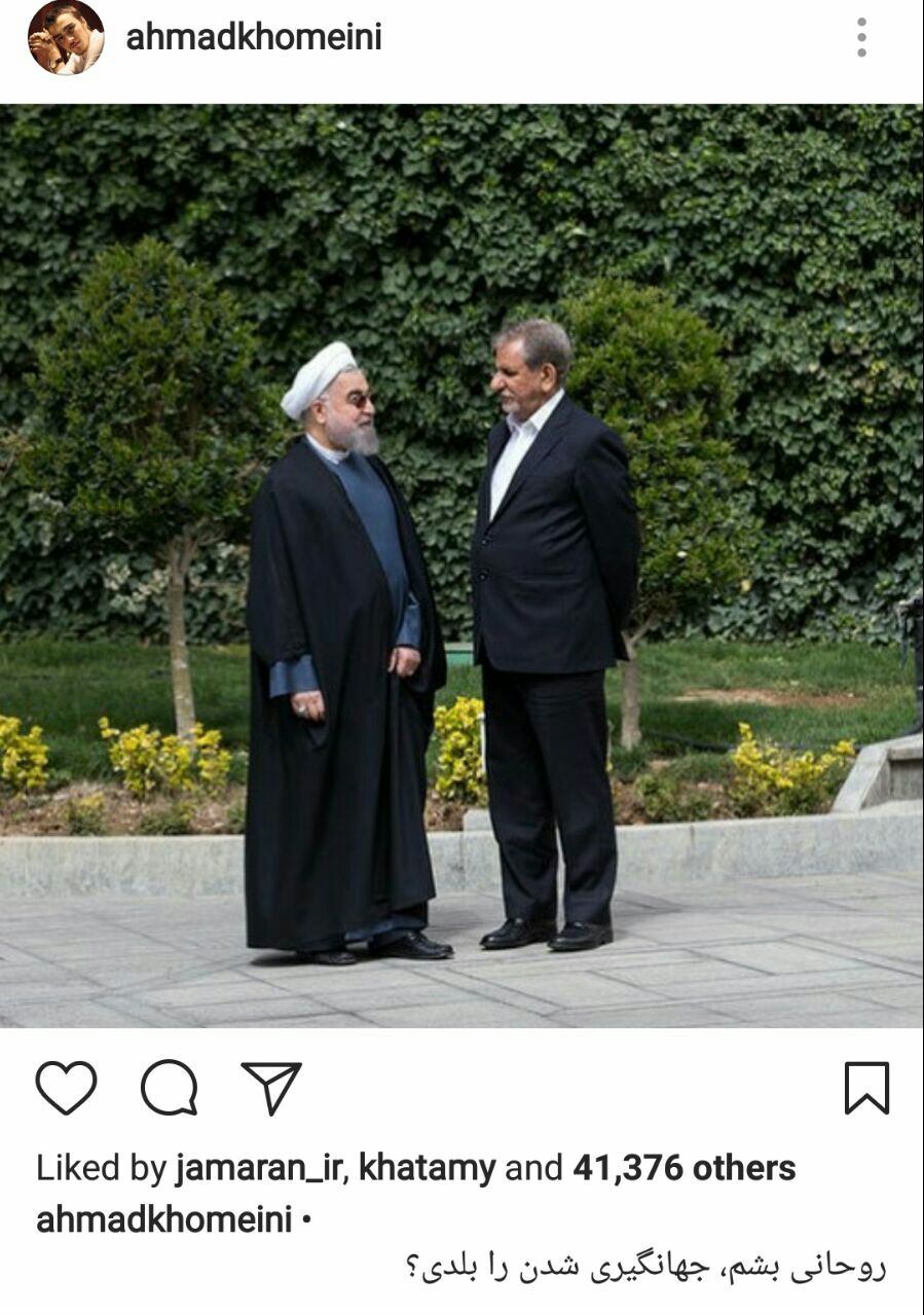 واكنش فرزند يادگار امام به اولين مناظره