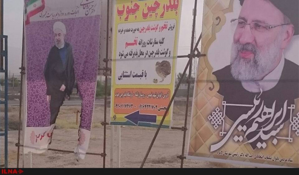 بنرهای تبلیغاتی روحانی در شهر لامرد را به آتش کشیدند(تصویر) بنرهای تبلیغاتی روحانی در شهر لامرد را به آتش کشیدند(تصویر)