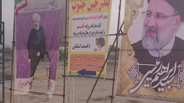 رقبای «روحانی» به تخریب روی آوردند رقبای «روحانی» به تخریب روی آوردند