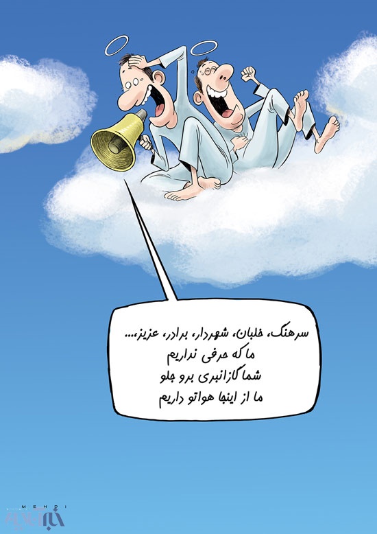 حمایت دو مرحوم دیگر از شهردار تهران! حمایت دو مرحوم دیگر از شهردار تهران!