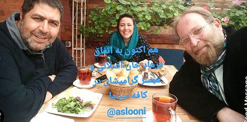 فرهاد اصلانی و همسرش+عکس فرهاد اصلانی و همسرش+عکس