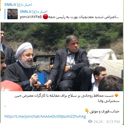 خیانت رسانه های بسیج به سپاه