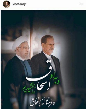 واکنش باران کوثری به انصراف جهانگیری واکنش باران کوثری به انصراف جهانگیری