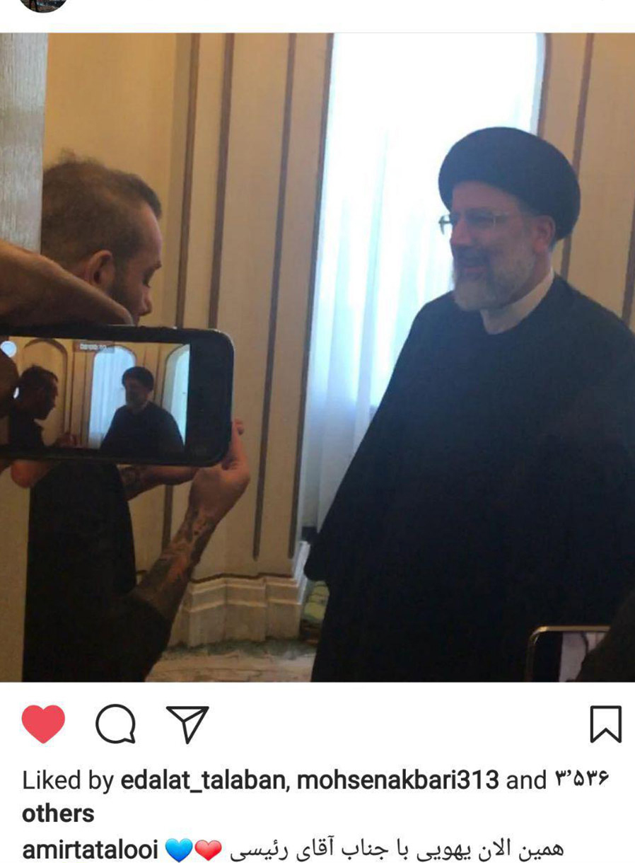 «تتلو» با رییسی دیدار کرد(تصویر)