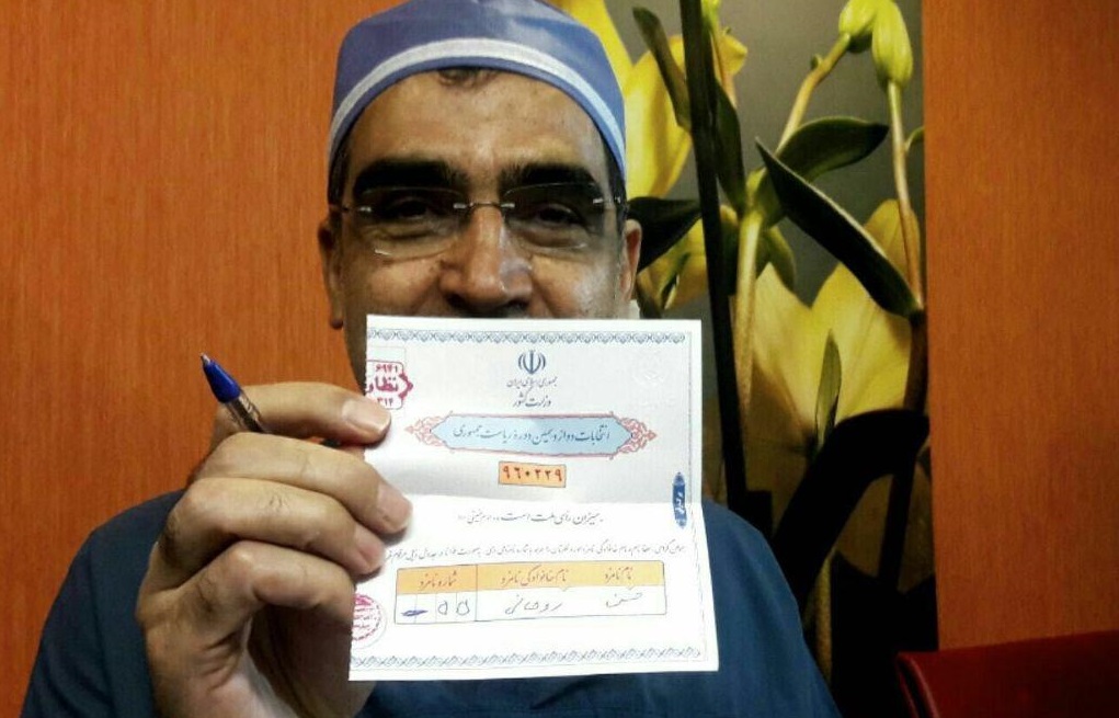 حماسه انتخاب سرنوشت حماسه انتخاب سرنوشت