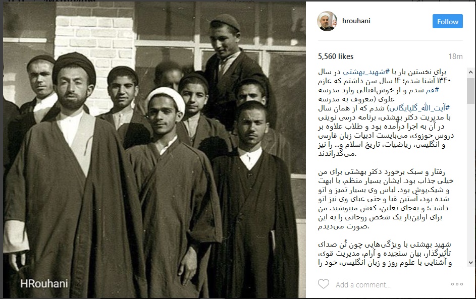 روایت روحانی از رفتنش به انگلیس برای تحصیل+عکس روایت روحانی از رفتنش به انگلیس برای تحصیل+عکس