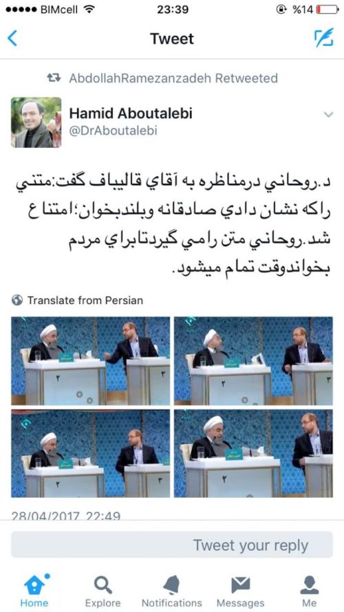 افشاگری معاون سیاسی دفتر رییسجمهور درباره لحظات آخر مناظره /قالیباف از چه کاری امتناع کرد؟ افشاگری معاون سیاسی دفتر رییسجمهور درباره لحظات آخر مناظره /قالیباف از چه کاری امتناع کرد؟