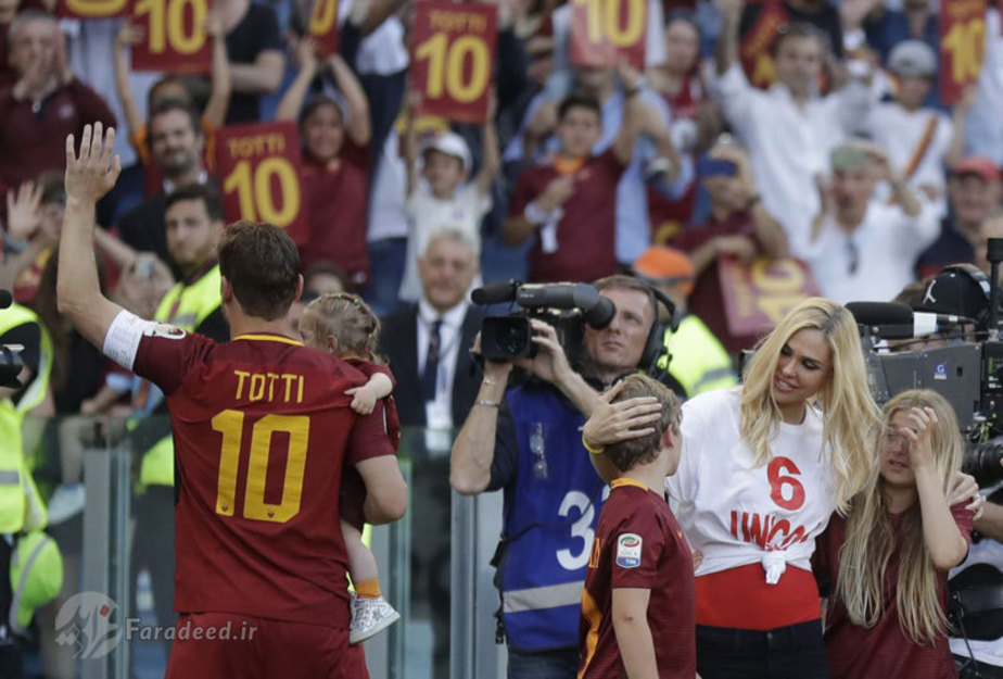 (تصاویر) خداحافظی باشکوه فرانچسکو توتی (تصاویر) خداحافظی باشکوه فرانچسکو توتی