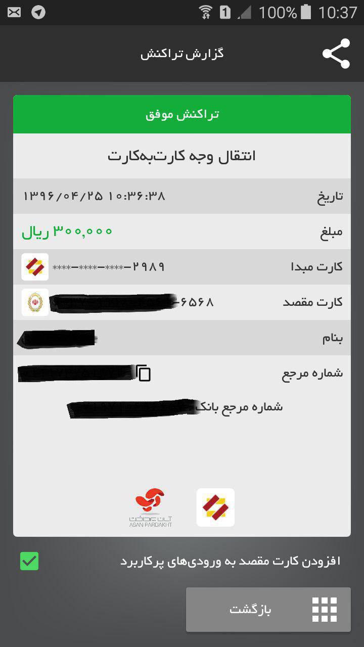 هفتهای ۳۰۰۰ کانال تلگرامی مسدود میشود هفتهای ۳۰۰۰ کانال تلگرامی مسدود میشود