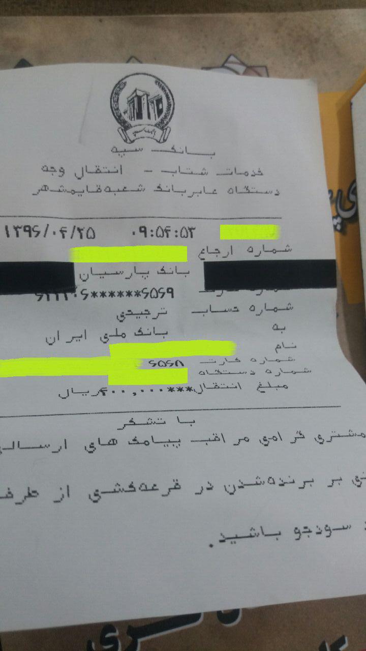هفتهای ۳۰۰۰ کانال تلگرامی مسدود میشود هفتهای ۳۰۰۰ کانال تلگرامی مسدود میشود