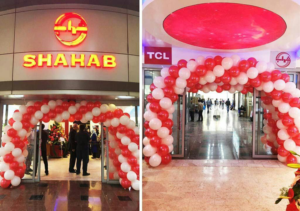 فروشگاه مرکزی محصولات شهاب افتتاح شد فروشگاه مرکزی محصولات شهاب افتتاح شد