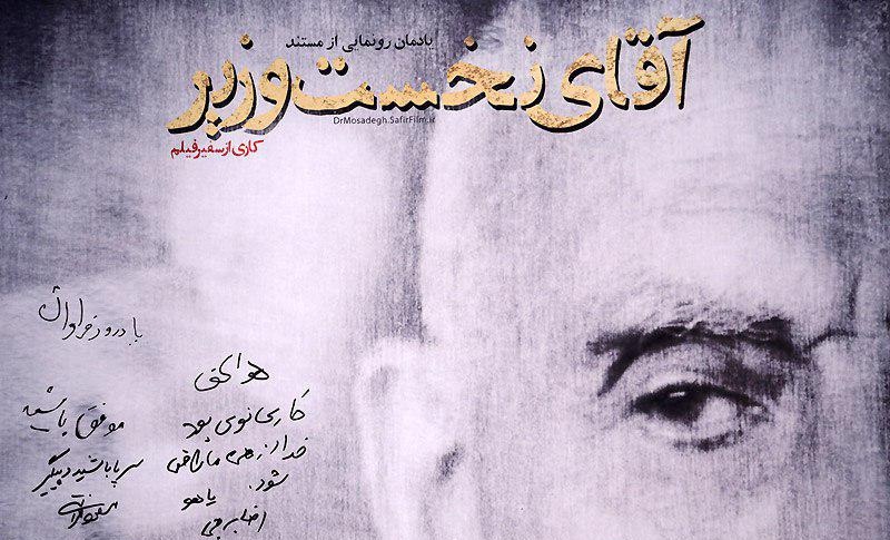 گفته بودیم آمریکا در تاریخ ایران بدنام است ولی برخی اعتنا نکردند گفته بودیم آمریکا در تاریخ ایران بدنام است ولی برخی اعتنا نکردند