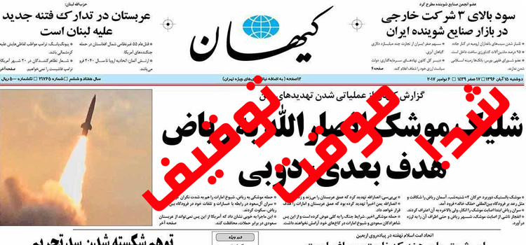 کاش ما هم یک «کیهانی» بودم! کاش ما هم یک «کیهانی» بودم!