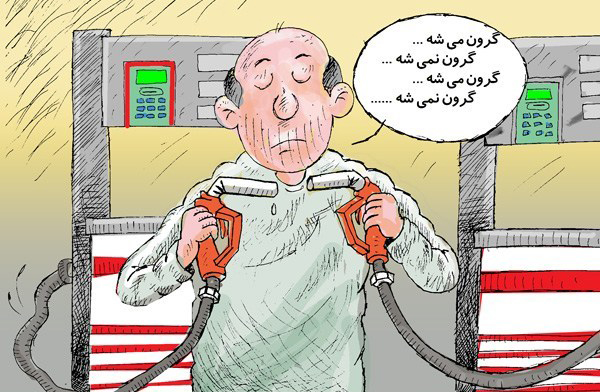 تکذیب بنزین ۱۵۰۰ تومانی از روز جمعه/ قیمت ها سال ۹۷ تغییر میکند تکذیب بنزین ۱۵۰۰ تومانی از روز جمعه/ قیمت ها سال ۹۷ تغییر میکند