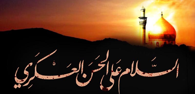 تشبّه به امام؛ حقیقت تاکید امام عسکری(ع) بر زیارت اربعین تشبّه به امام؛ حقیقت تاکید امام عسکری(ع) بر زیارت اربعین